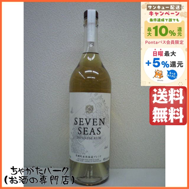 バレンタイン バレンタインデー ホワイトデー 母の日 父の日 ポイント消化 お中元 御中元 敬老の日 お歳暮 御歳暮 クリスマス 年越し 年末 誕生日 御祝 お祝い ちゃがたパーク au PAY マー