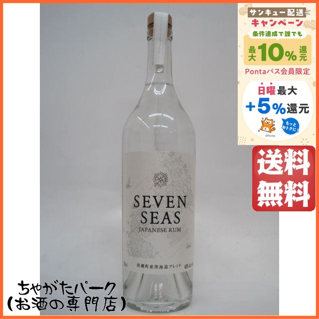 バレンタイン バレンタインデー ホワイトデー 母の日 父の日 ポイント消化 お中元 御中元 敬老の日 お歳暮 御歳暮 クリスマス 年越し 年末 誕生日 御祝 お祝い ちゃがたパーク au PAY マー
