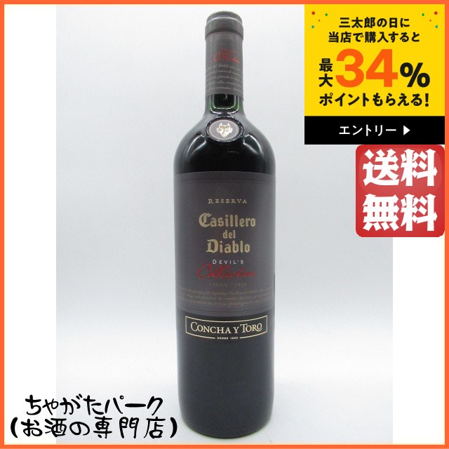 バレンタイン バレンタインデー ホワイトデー 母の日 父の日 ポイント消化 お中元 御中元 敬老の日 お歳暮 御歳暮 クリスマス 年越し 年末 誕生日 御祝 お祝い ちゃがたパーク au PAY マー