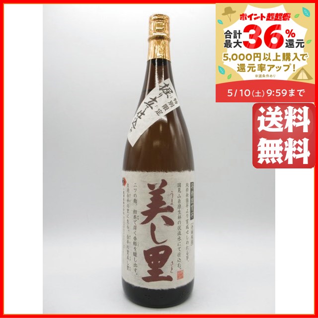 バレンタイン バレンタインデー ホワイトデー 母の日 父の日 ポイント消化 お中元 御中元 敬老の日 お歳暮 御歳暮 クリスマス 年越し 年末 誕生日 御祝 お祝い ちゃがたパーク au PAY マー
