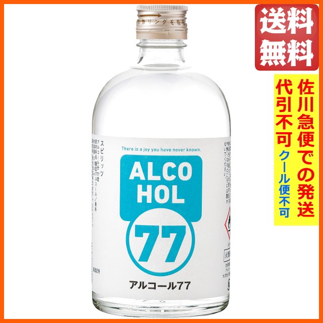 バレンタイン バレンタインデー ホワイトデー 母の日 父の日 ポイント消化 お中元 御中元 敬老の日 お歳暮 御歳暮 クリスマス 年越し 年末 誕生日 御祝 お祝い ちゃがたパーク au PAY マー