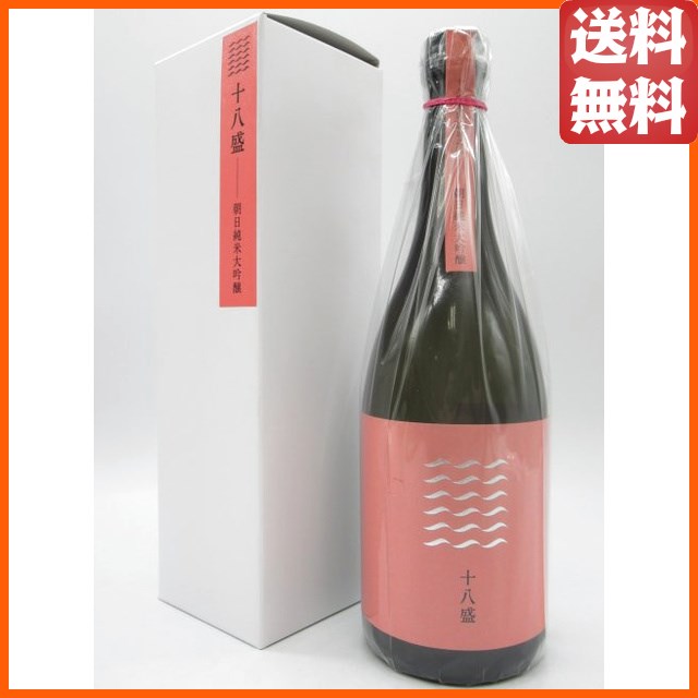 【桃色ラベル】 十八盛酒造 十八盛 朝日 純米大吟醸 岡山県産 朝日100％使用 5割磨き 720ml