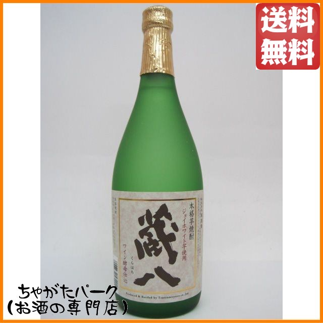バレンタイン バレンタインデー ホワイトデー 母の日 父の日 ポイント消化 お中元 御中元 敬老の日 お歳暮 御歳暮 クリスマス 年越し 年末 誕生日 御祝 お祝い ちゃがたパーク au PAY マー