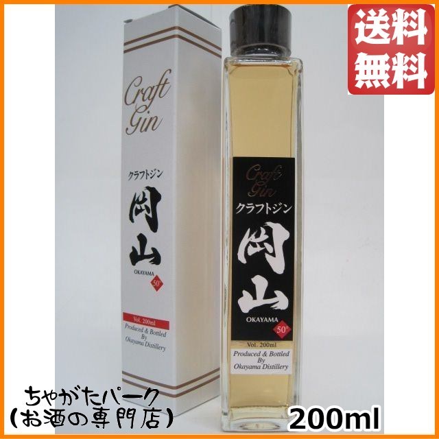 バレンタイン バレンタインデー ホワイトデー 母の日 父の日 ポイント消化 お中元 御中元 敬老の日 お歳暮 御歳暮 クリスマス 年越し 年末 誕生日 御祝 お祝い ちゃがたパーク au PAY マー