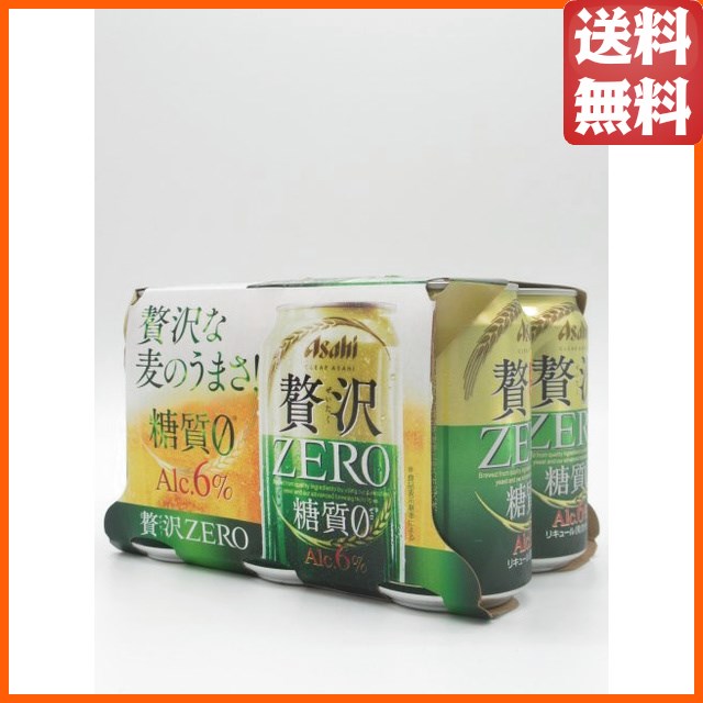 アサヒ クリアアサヒ 贅沢ゼロ ＺＥＲＯ 糖質0 350ml×6缶パック