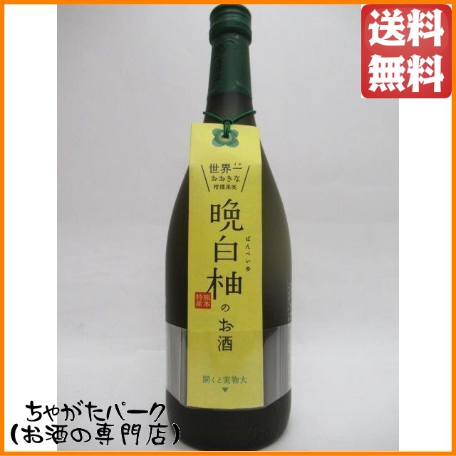 バレンタイン バレンタインデー ホワイトデー 母の日 父の日 ポイント消化 お中元 御中元 敬老の日 お歳暮 御歳暮 クリスマス 年越し 年末 誕生日 御祝 お祝い ちゃがたパーク au PAY マー